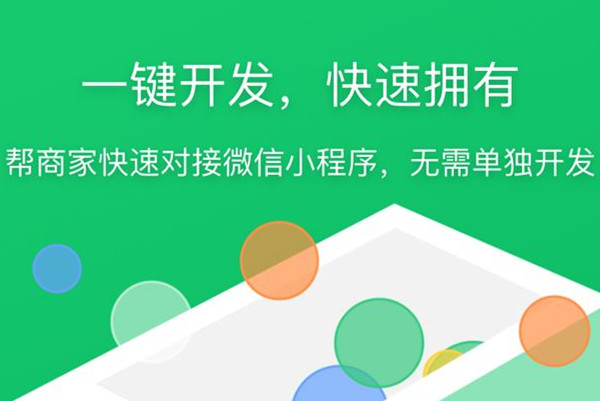 上海微信支付接入银联，支付市场又增变局？