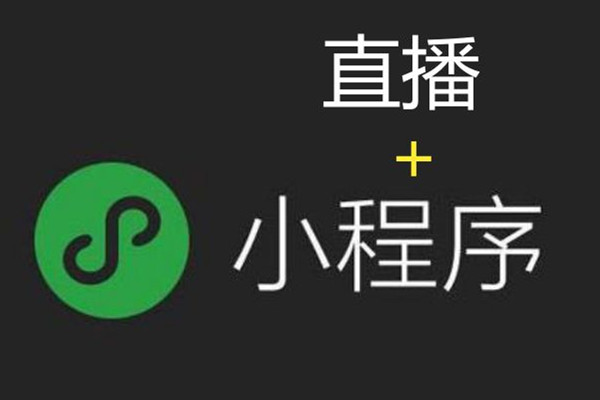 上海小程序支持QQ登录！
